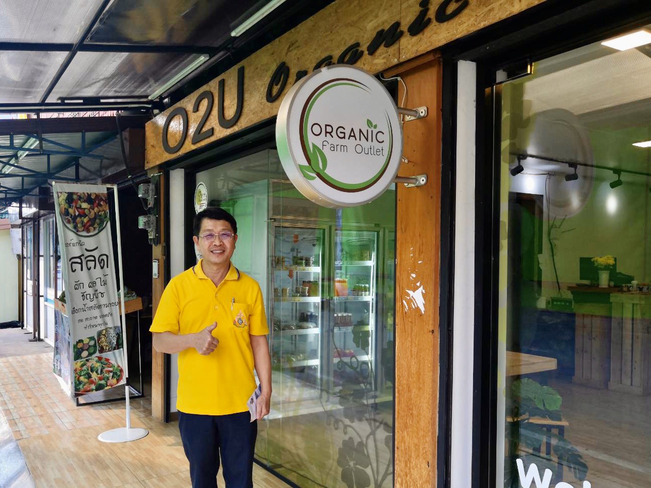 ปศุสัตว์แม่ฮ่องสอน บูรณาการ มรภ.ชม.วข.มส. หารือแนวทางเชื่อมโยงการผลิตและการตลาดไก่แม่ฮ่องสอนกับผู้ประกอบการร้านอาหาร