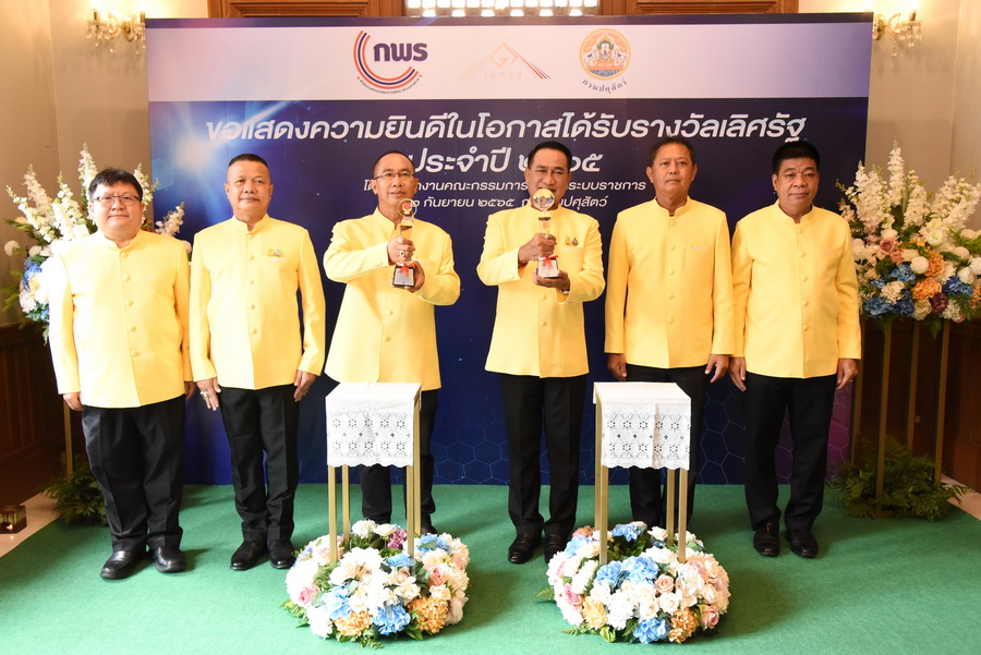 กรมปศุสัตว์คว้า 2 รางวัลเลิศรัฐ ปี 2565