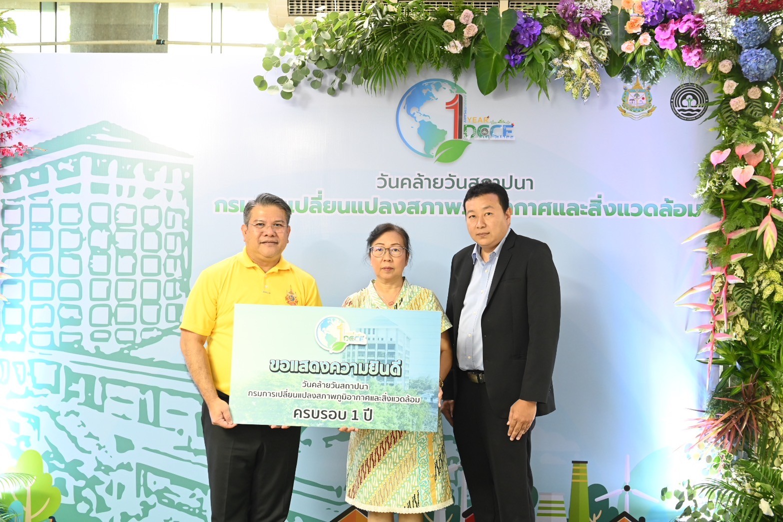 LINE ALBUM 200867 240821 000