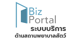 vertservice bizportal