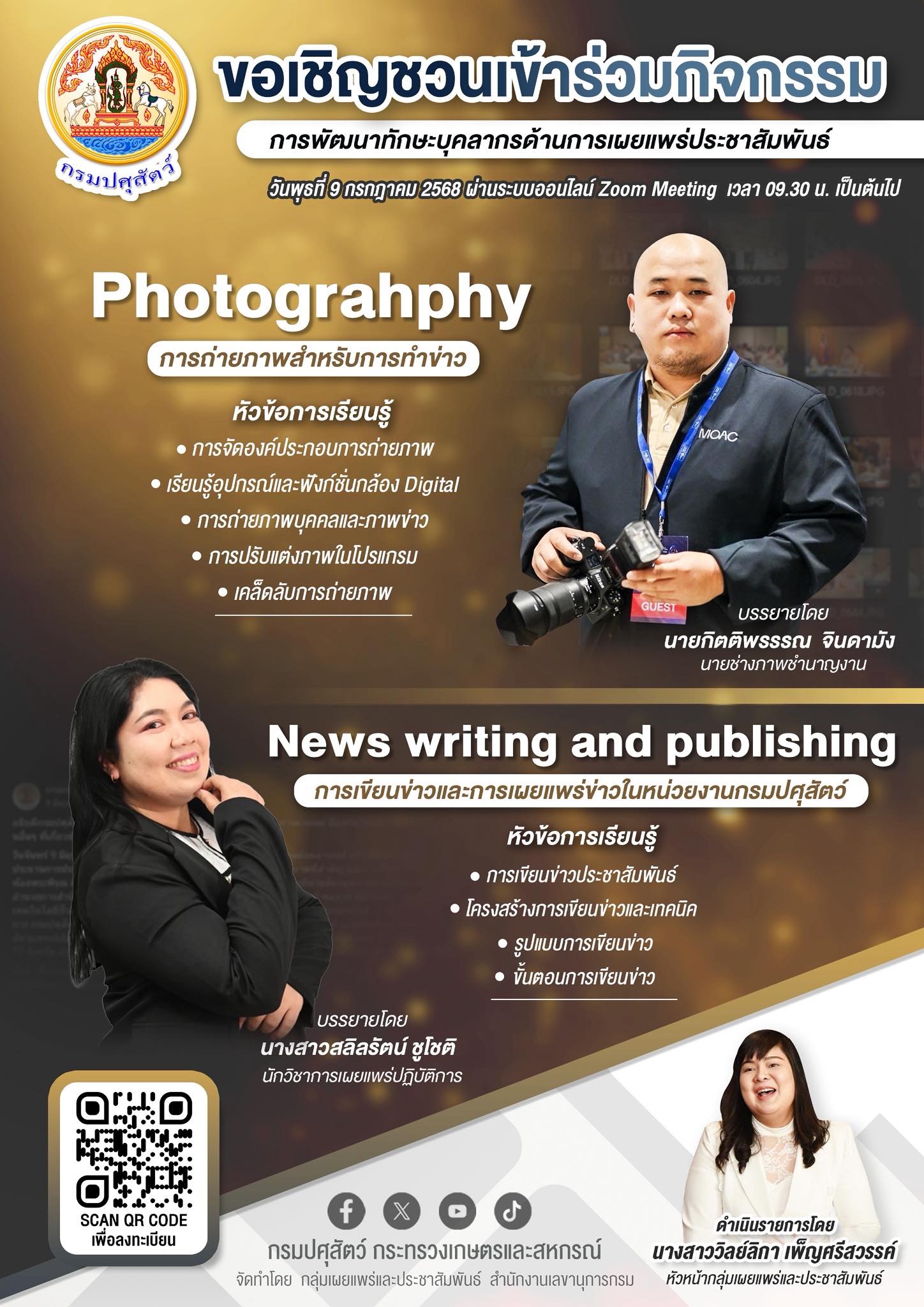 513934784 9772476879546242 9189140700133634655 n