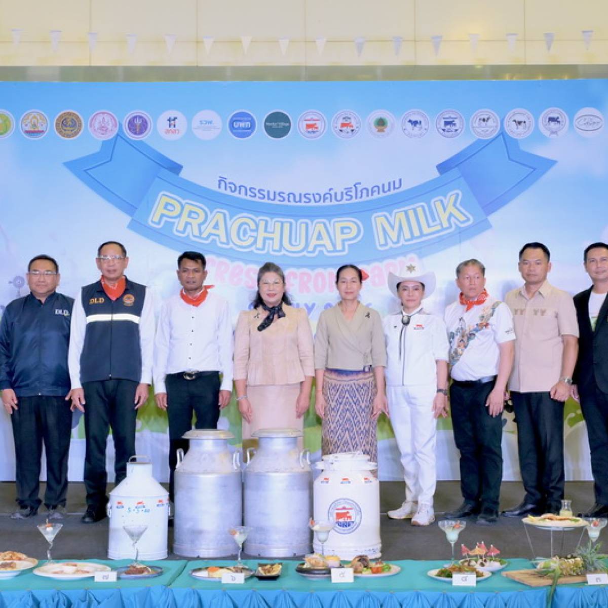 รองอธิบดีกรมปศุสัตว์ เป็นประธานเปิดกิจกรรมประชาสัมพันธ์และรณรงค์การบริโภคนม จังหวัดประจวบคีรีขันธ์ ประจำปี 2569