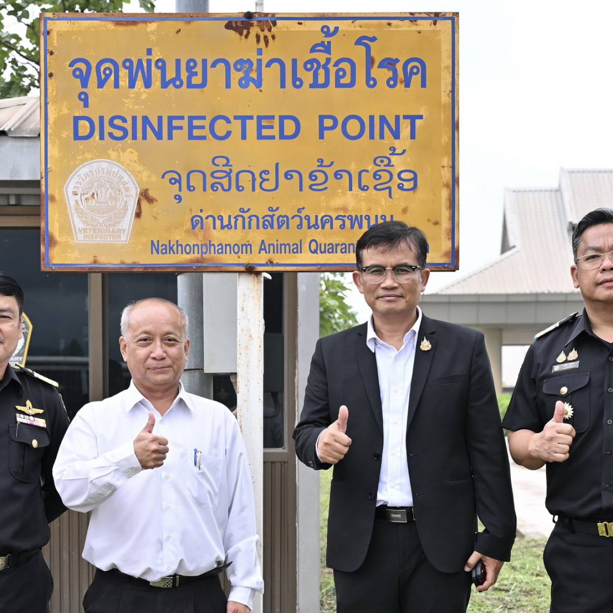 กรมปศุสัตว์คุมเข้มมาตรการป้องกันการระบาดของโรคระบาดในสัตว์ตามเขตแนวชายแดน